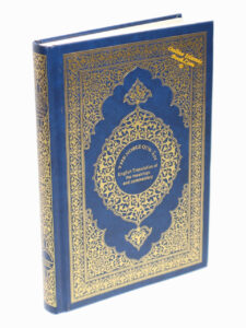 Read more about the article The Noble Quran Benefits of Reading Authentic Islamic Books