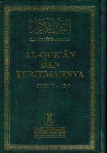 Read more about the article Quran in Indonesian Language Benefit of Reading an Islamic Book
