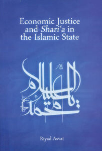 Read more about the article Benefits of purchasing online Islamic books Shari’a in the Islamic