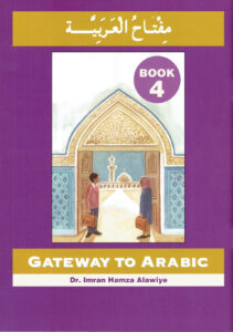 Read more about the article Gateway to the Arabic Book Read is Always Easy to Store
