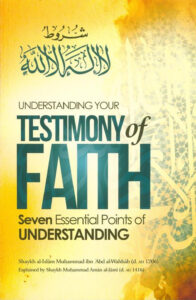 Read more about the article Your Testimony Of Faith: Must-Know Advantages of Islamic Books