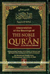 Read more about the article Noble Quran Advantages of Reciting the Islamic Books Read