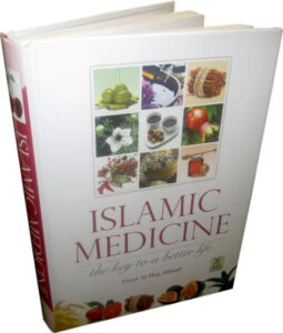 Read more about the article Islamic Medicine Sentence and Word in Quran are Differently