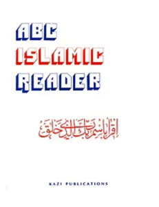 Read more about the article A B C Islamic Reader: Advantages of Reading the Islamic Book