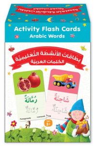 Read more about the article Arabic Words Activity Buy Arabic Books Online to Get the Best Deal