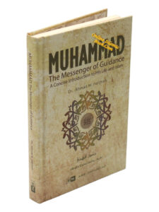 Read more about the article The Messenger of Guidance in Easy Islamic Books Reading Easier!