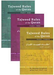 Read more about the article Tajweed Rules of the Quran is the Book Hardbound with Fine Paper