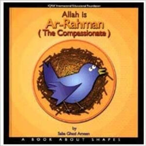Read more about the article Allah is Ar-Rahman, You Must Know About Online Islamic Books