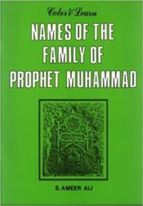 Read more about the article Learn the Names of the Family an Islamic Books at the Best Price