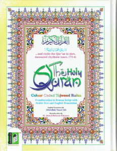 Read more about the article The Holy Quran Knows All About the Best Online Islamic Books