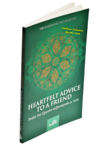 Read more about the article Reading the Heartfelt Advice and Understanding the Principles
