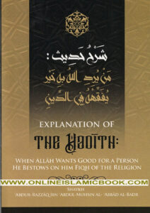 Read more about the article Explanation of the Hadith and Islamic Books in a Very Convenient