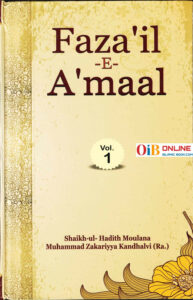 Read more about the article Fazail-E-Amaal is What You can Get Now in Islamic Books Read