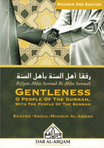 Read more about the article People of the Sunnah: A Gateway to Understand the Islamic Books