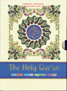 Read more about the article The Holy Quran in Arabic to Learn About the Islamic World
