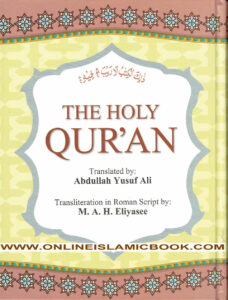 Read more about the article The Holy Quran Can Now be Purchased Online An Affordable Price