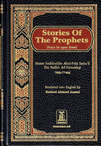 Read more about the article Stories of the Prophets: A Simple and Easy Way to Understand