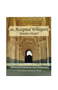 Read more about the article The Accepted Whispers: Exploring the Sacred Scriptures