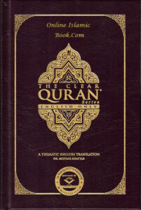 Read more about the article The Clear Quran: Selecting the Best Islamic Book on Islam