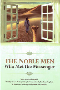 Read more about the article The Noble Men: Exploring the Sacred Scriptures of Jerusalem