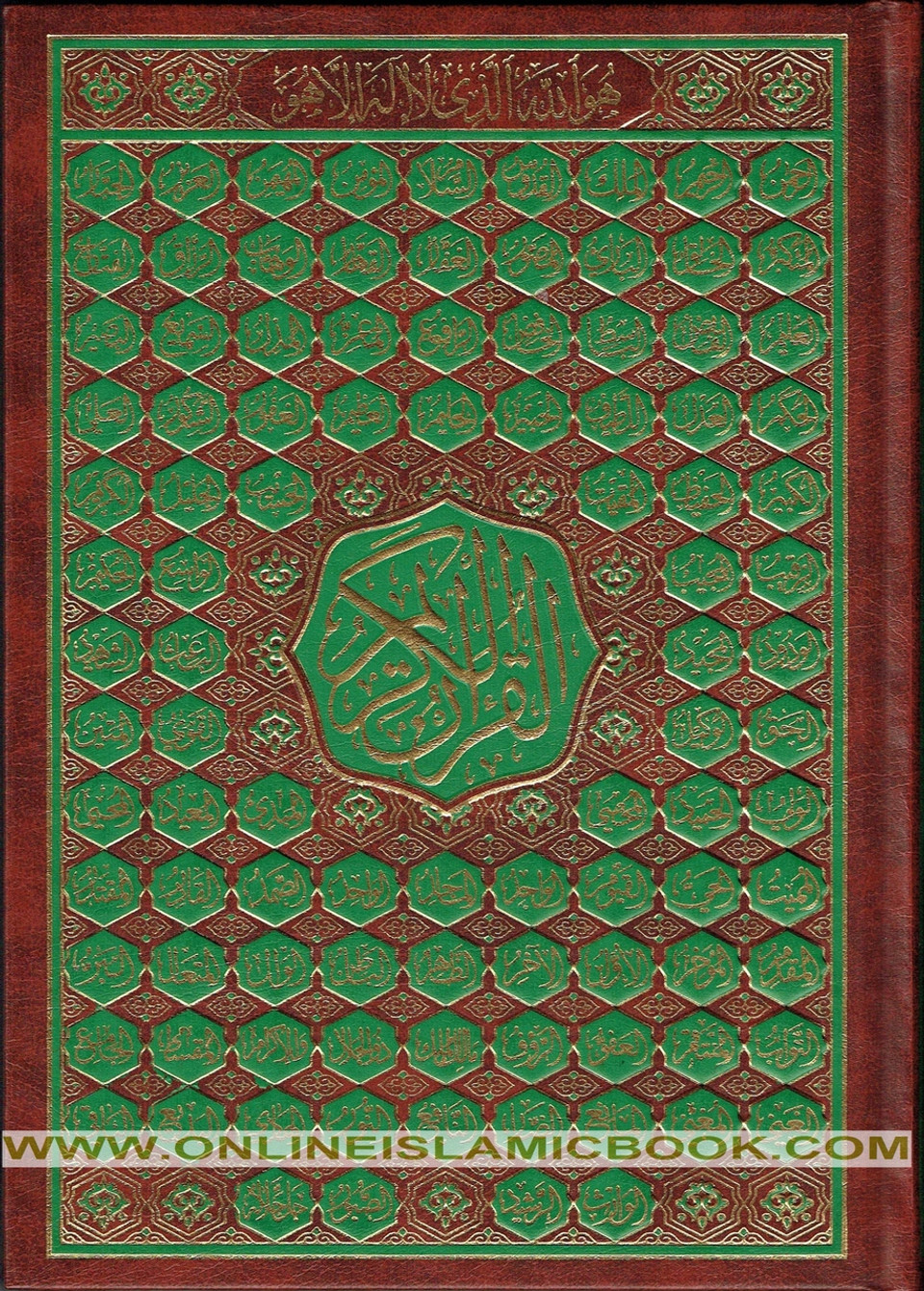 You are currently viewing The Quran Arabic Only: The Simple and Easy Way to Understand