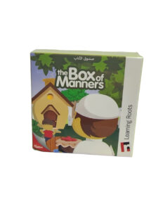 Read more about the article The Box of Manners is the Best Islamic Book With Fine Paper