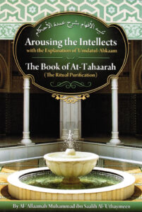 Read more about the article Arousing the Intellects Learn Some Amazing the Islamic Book Read