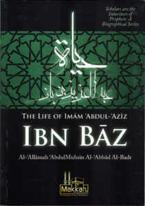 Read more about the article The Life of Imam: Exploring the Sacred Scriptures of Jerusalem