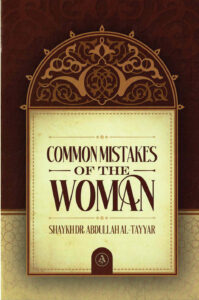 Read more about the article The Common Mistakes of The Woman Now at an Affordable Price