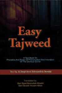 Read more about the article Easy Tajwid is an Online Islamic Book is Hardbound Fine Paper