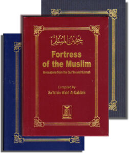 Read more about the article Fortress of the Muslim in The Best All Online Islamic Book Read