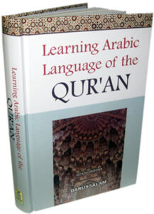 Read more about the article Learning Arabic Language Where Can We Find Islamic Books?