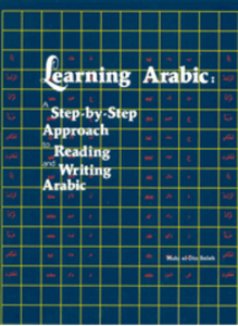 Read more about the article Learning Arabic is a Proper Guidance Holy Book Read Online