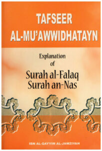 Read more about the article Tafseer Al Muawwidhatayn in English Versions Online Now