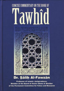 Read more about the article The Book of Tawhid Benefits of Spiritual by Online Islamic Book